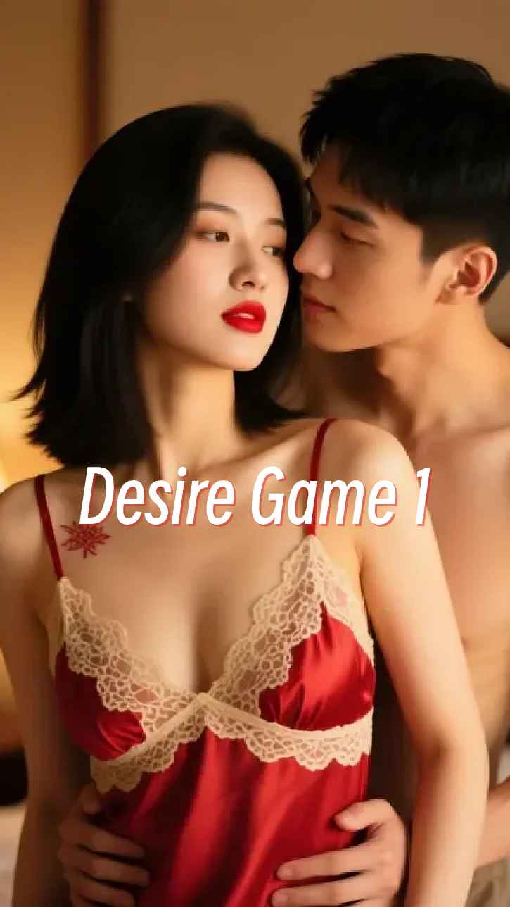 Game of Desire 1