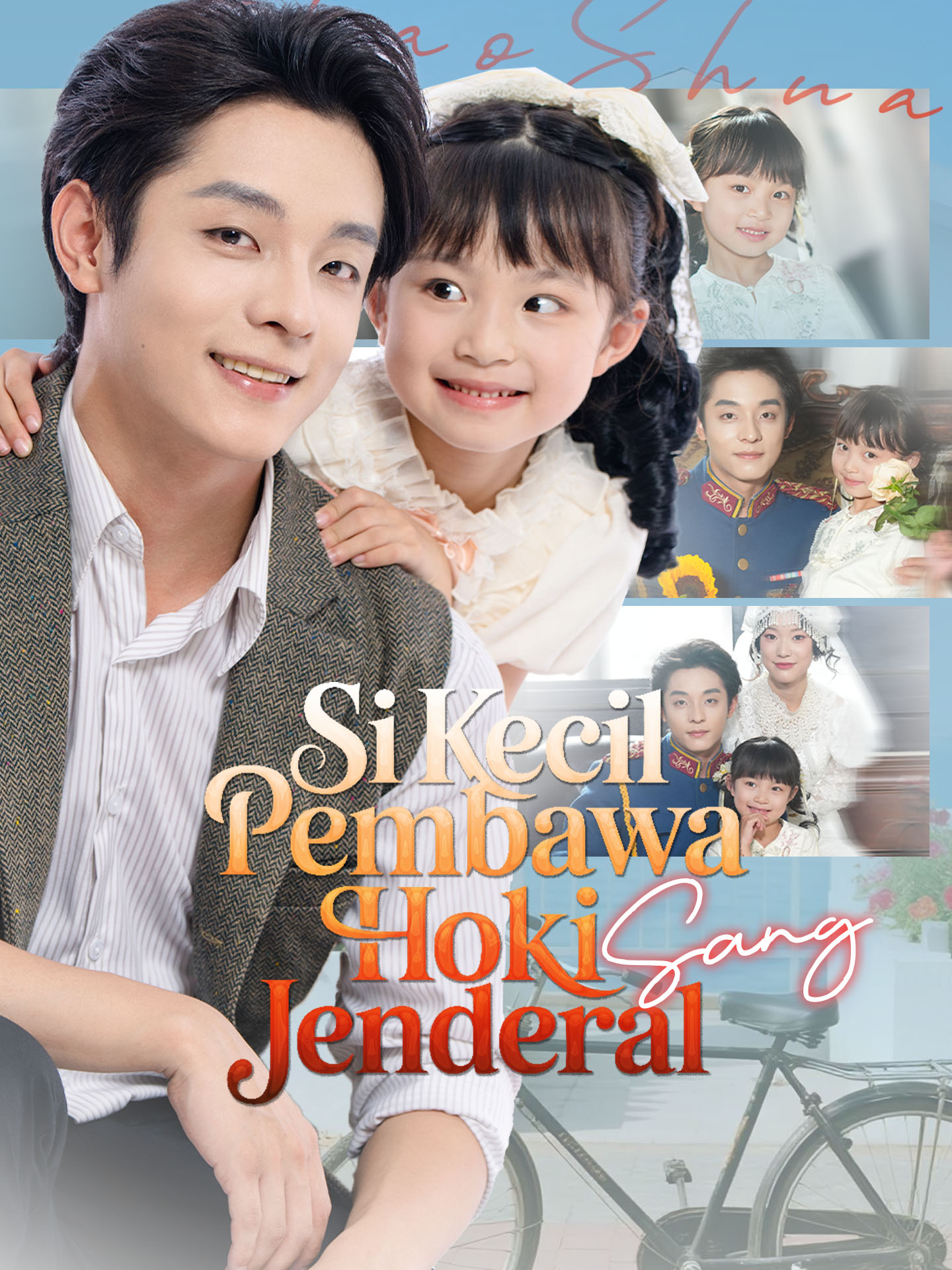 Si Kecil Pembawa Hoki Sang Jenderal