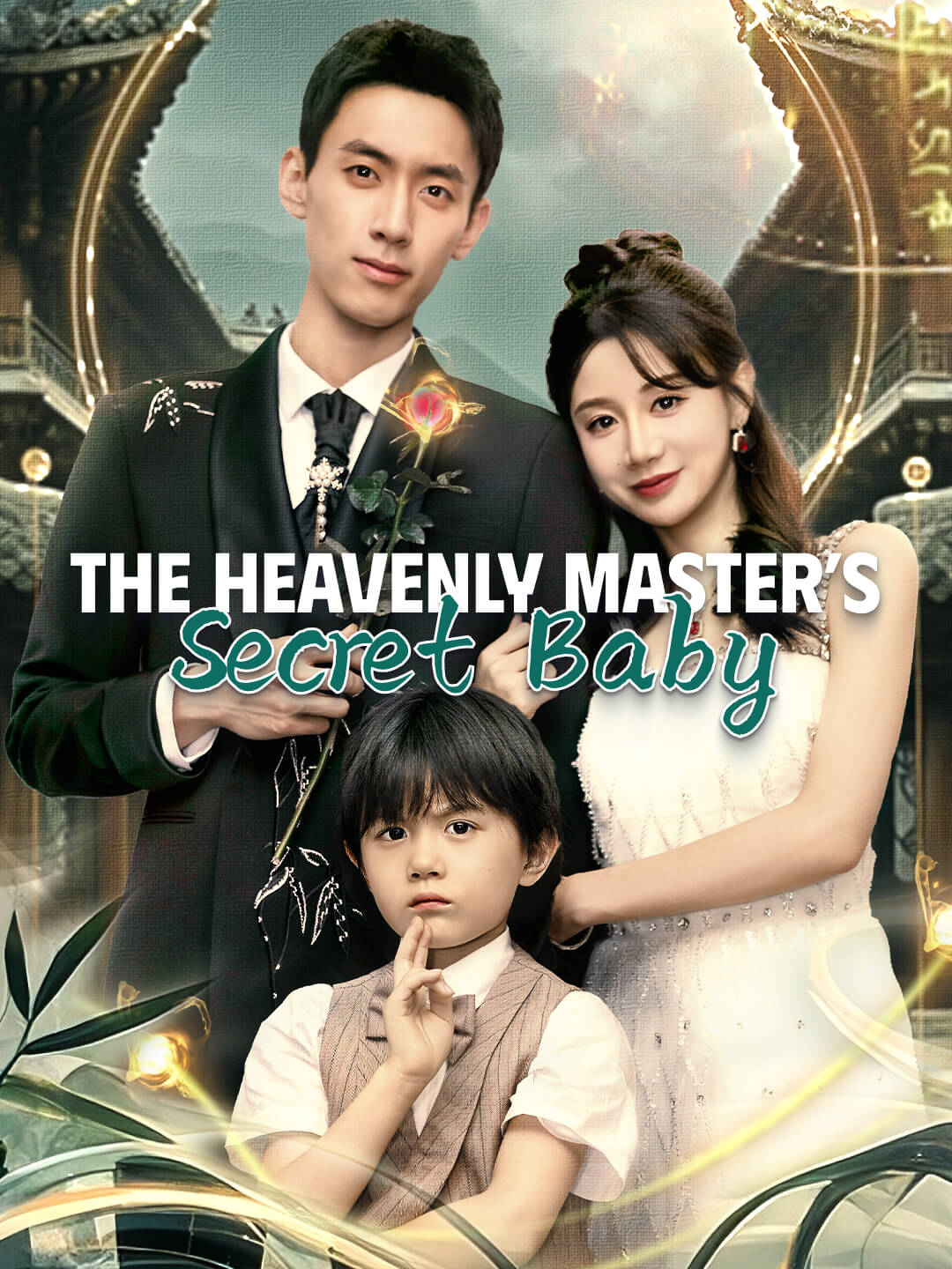 The Heavenly Master’s Secret Baby