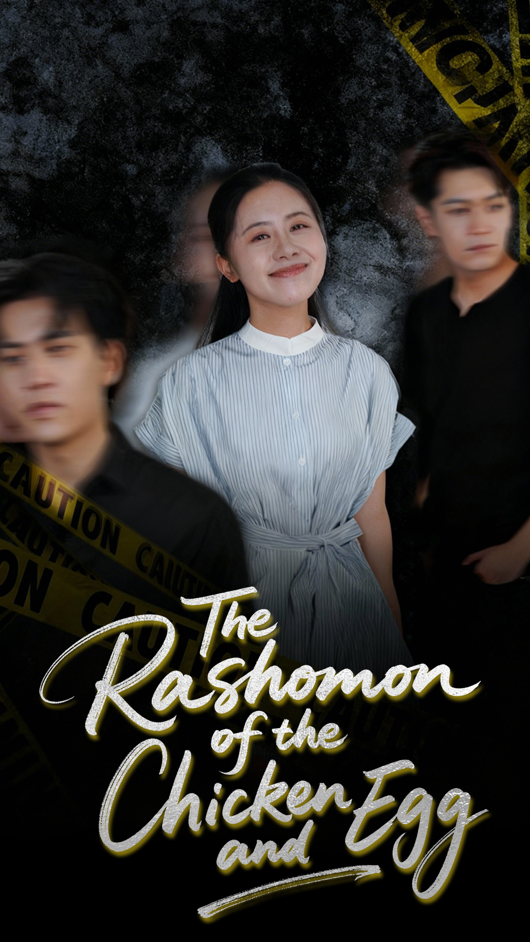 The Rashomon of the Chicken and Egg