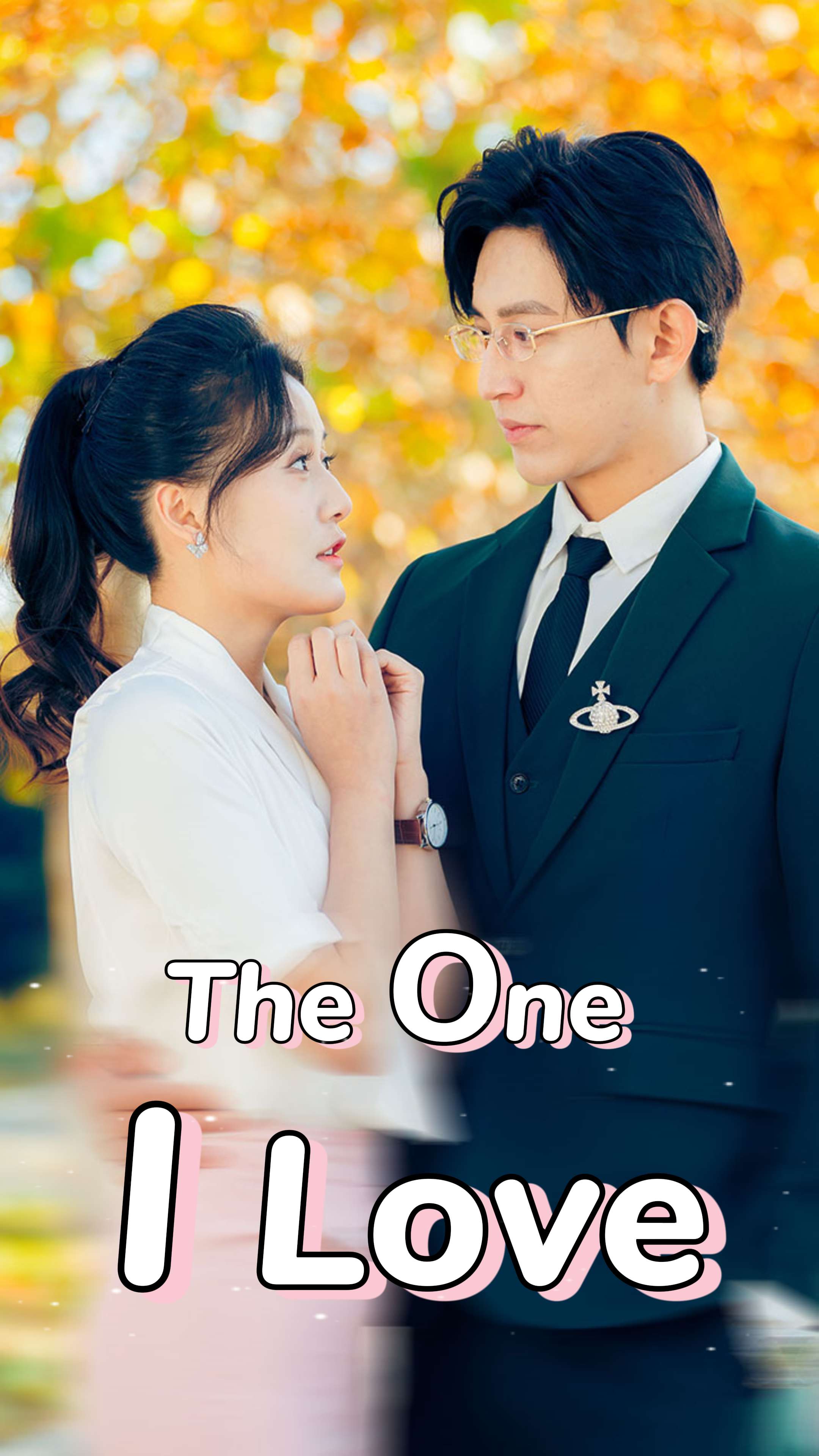 The One I Love