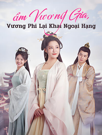 Bẩm Vương Gia, Vương Phi Lại Khai Ngoại Hạng